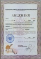 Сертификат 316 2.jpg